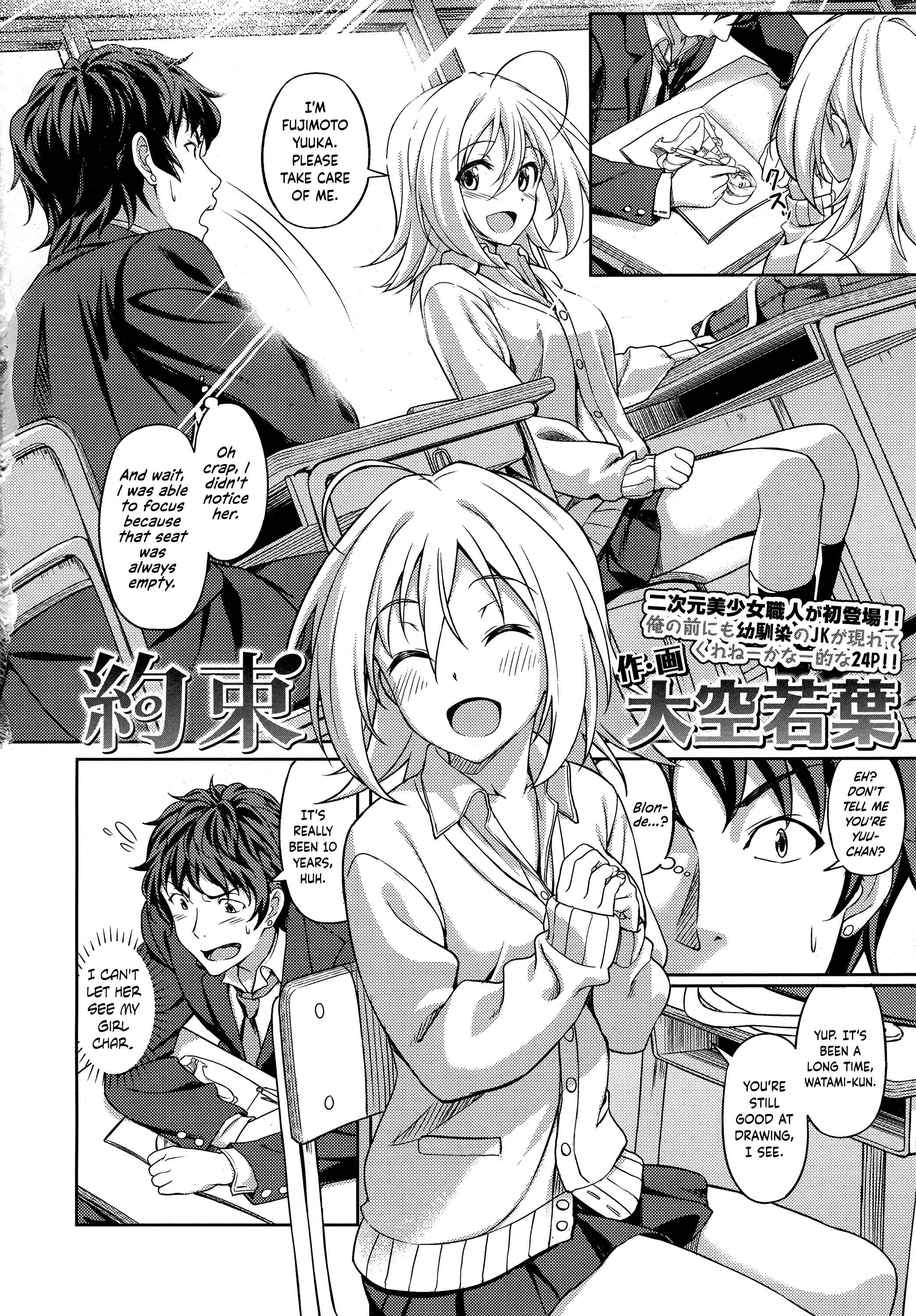 Page 2 Chapter 8 Aolove