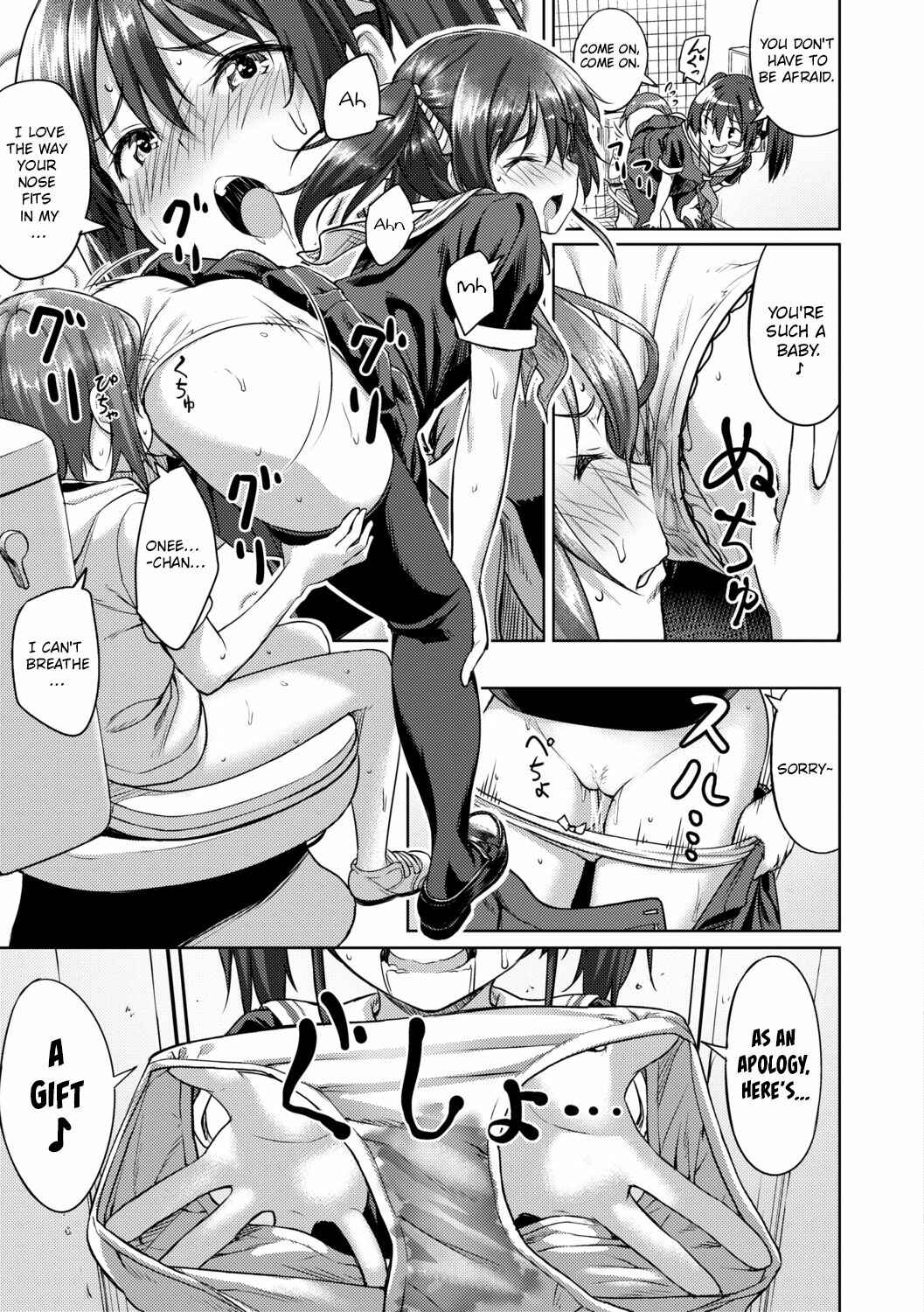 Page 11 Chapter 5 Aolove