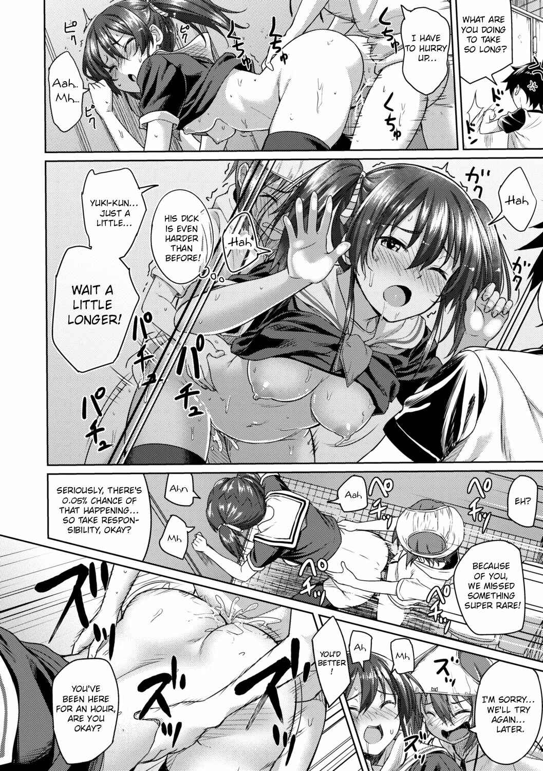 Page 16 Chapter 5 Aolove