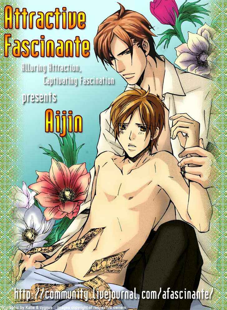 Page 1 Chapter 2 Aijin