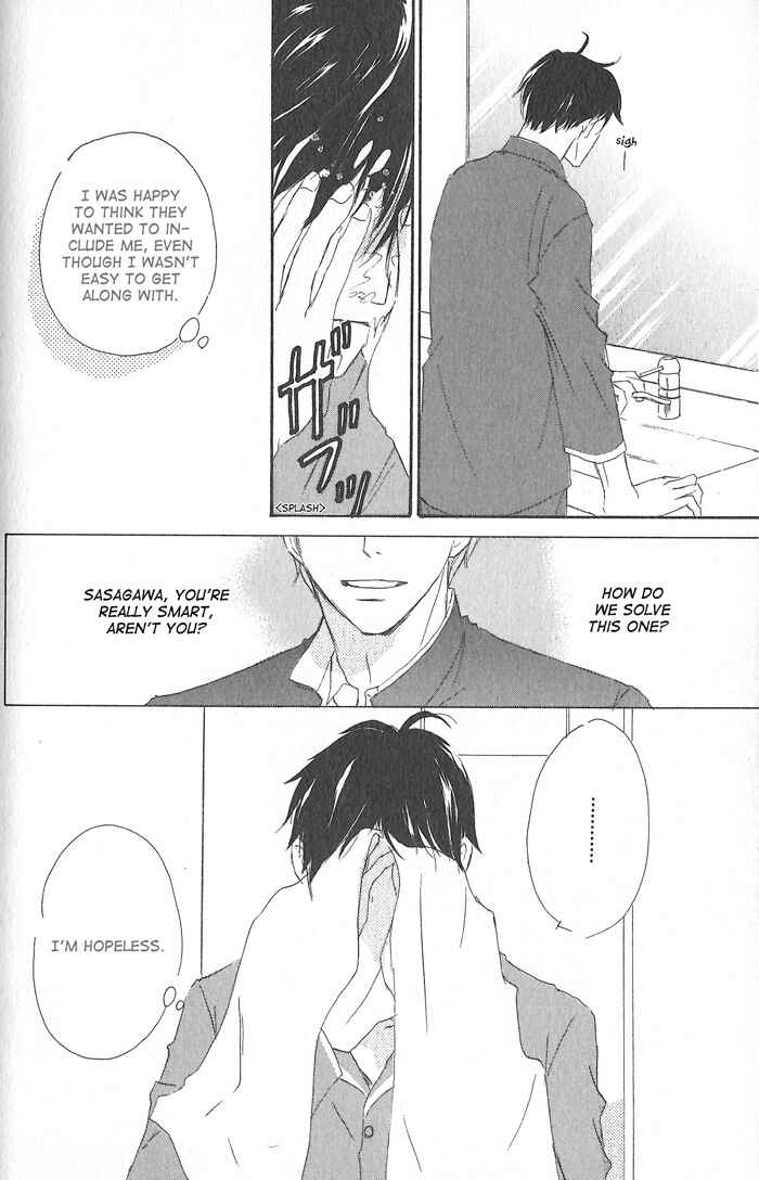 Page 4 Chapter 3 Meshiagare Ai o