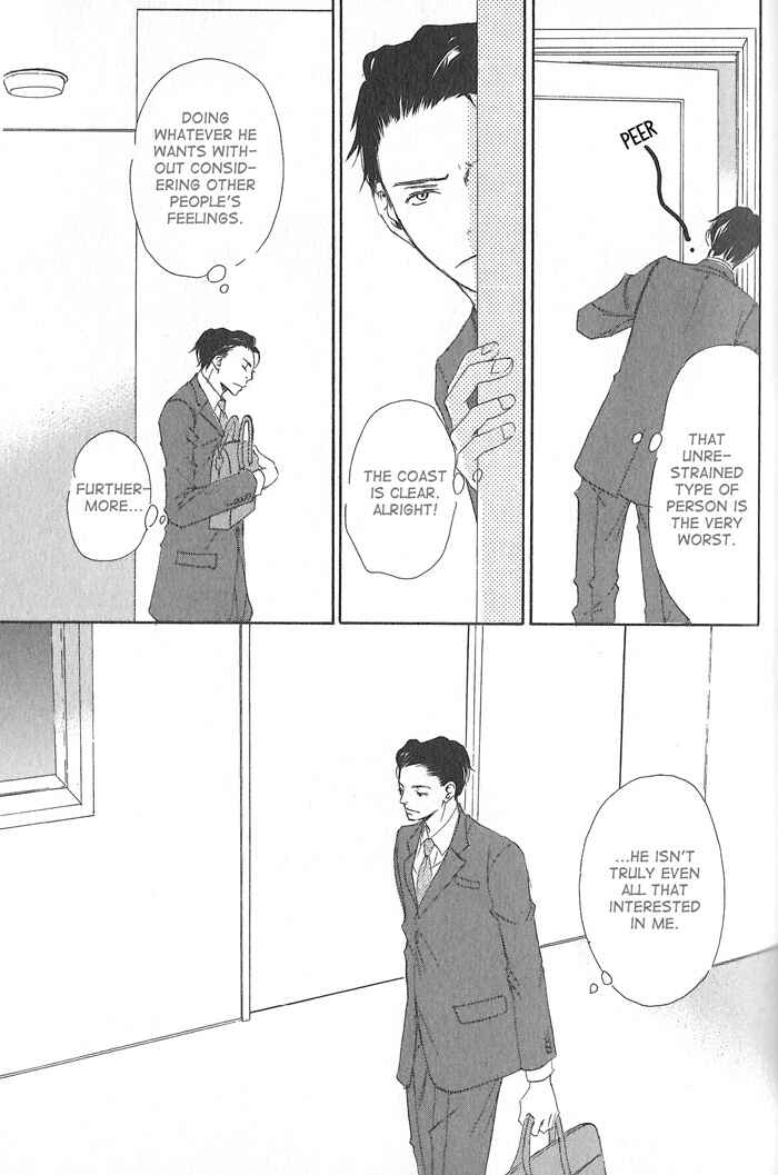Page 5 Chapter 3 Meshiagare Ai o
