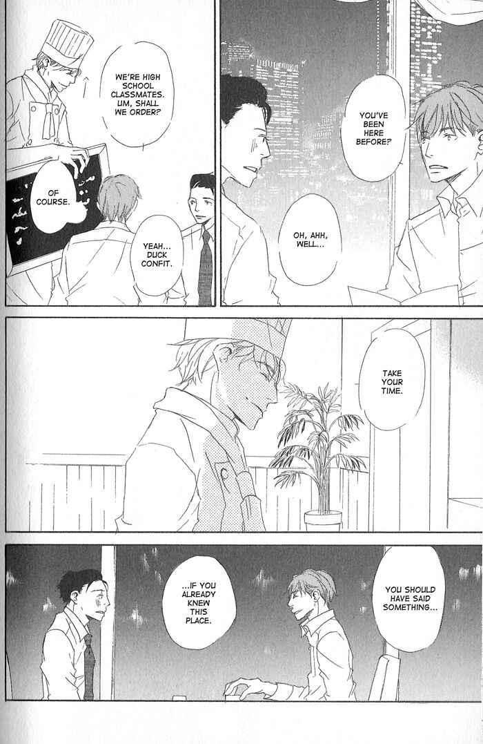 Page 12 Chapter 4 Meshiagare Ai o
