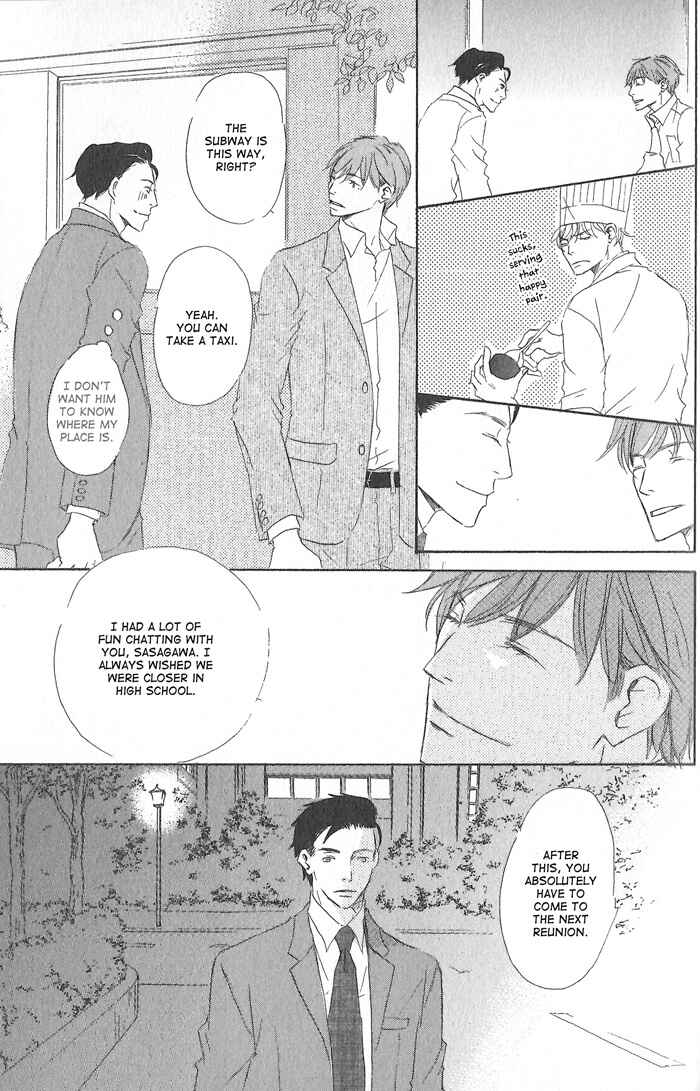 Page 13 Chapter 4 Meshiagare Ai o