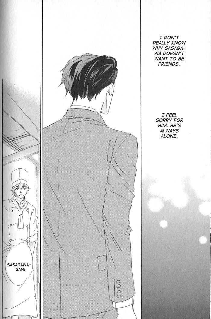 Page 14 Chapter 4 Meshiagare Ai o