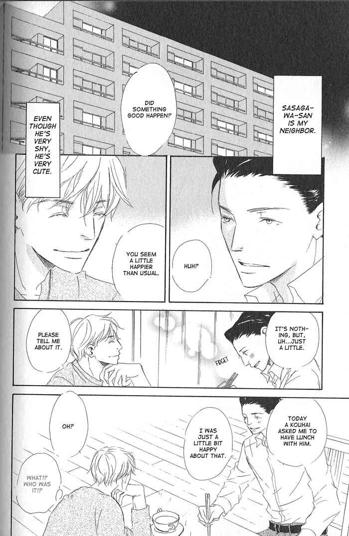 Page 2 Chapter 4 Meshiagare Ai o