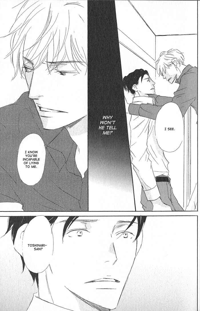 Page 23 Chapter 4 Meshiagare Ai o