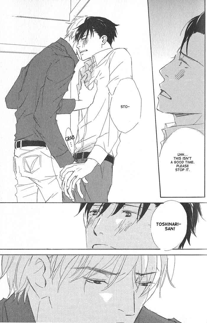 Page 25 Chapter 4 Meshiagare Ai o