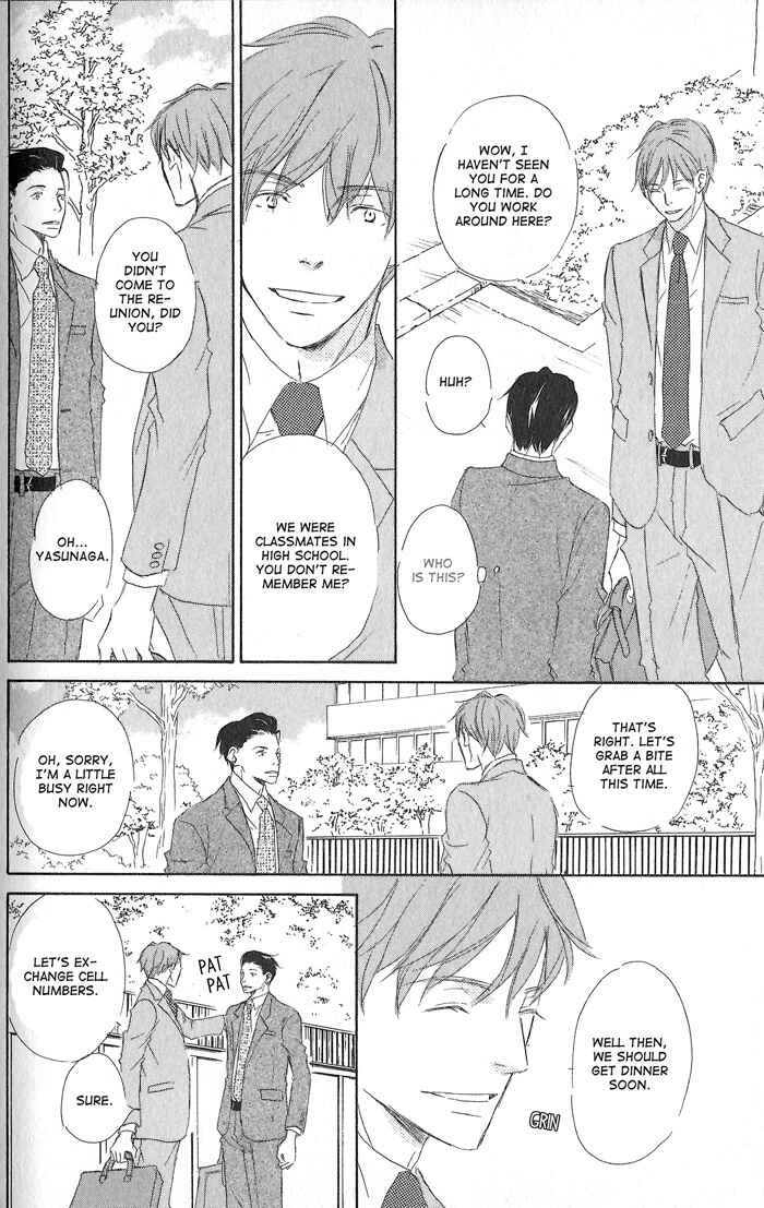 Page 6 Chapter 4 Meshiagare Ai o