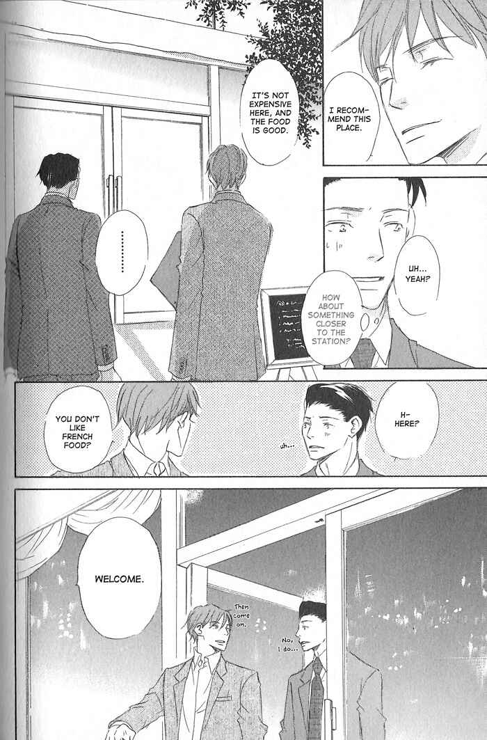 Page 8 Chapter 4 Meshiagare Ai o