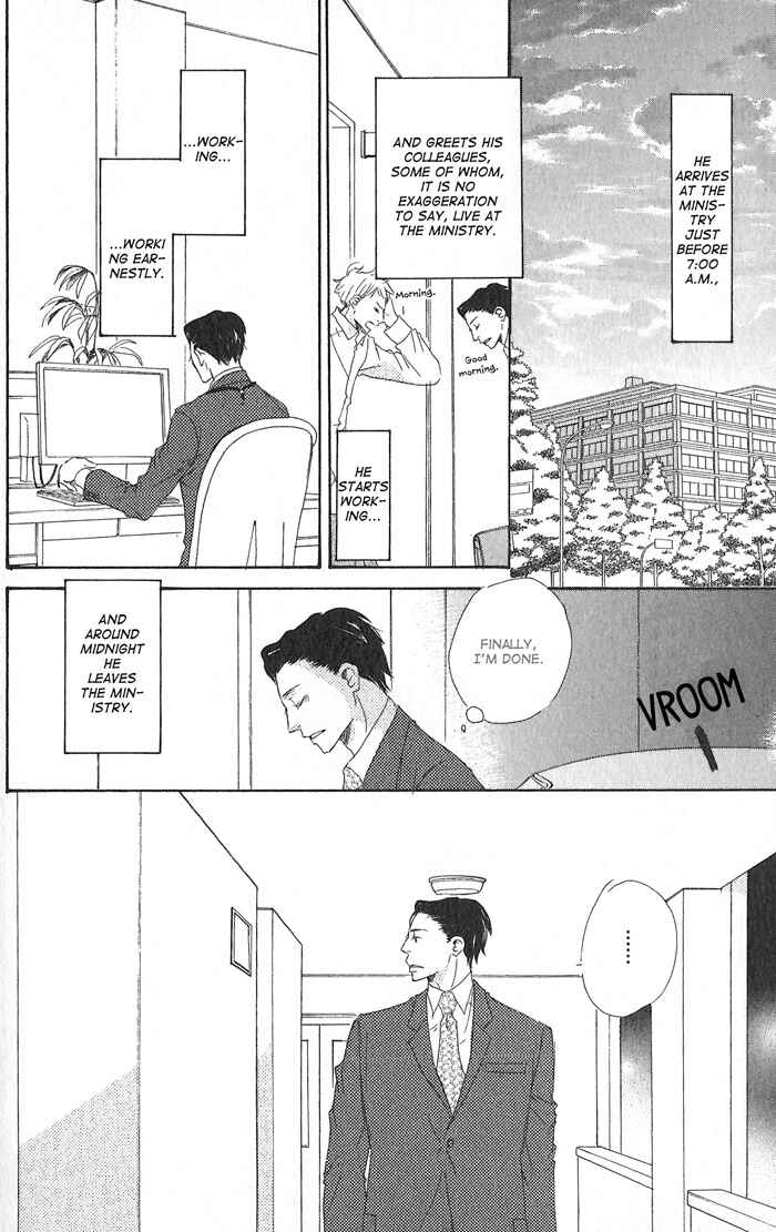 Page 2 Chapter 5.5 Meshiagare Ai o