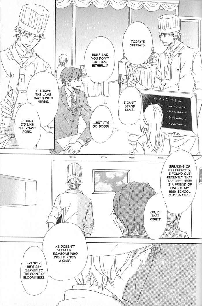 Page 15 Chapter 5 Meshiagare Ai o