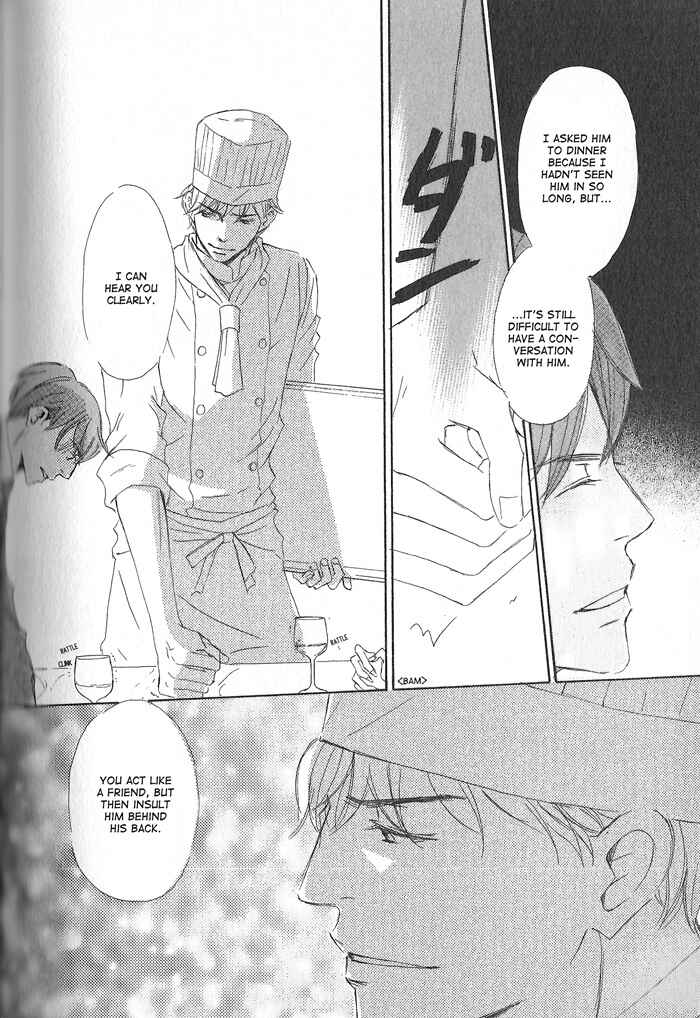 Page 16 Chapter 5 Meshiagare Ai o