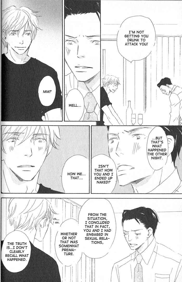Page 14 Chapter 2 Meshiagare Ai o