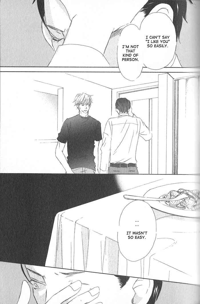 Page 21 Chapter 2 Meshiagare Ai o