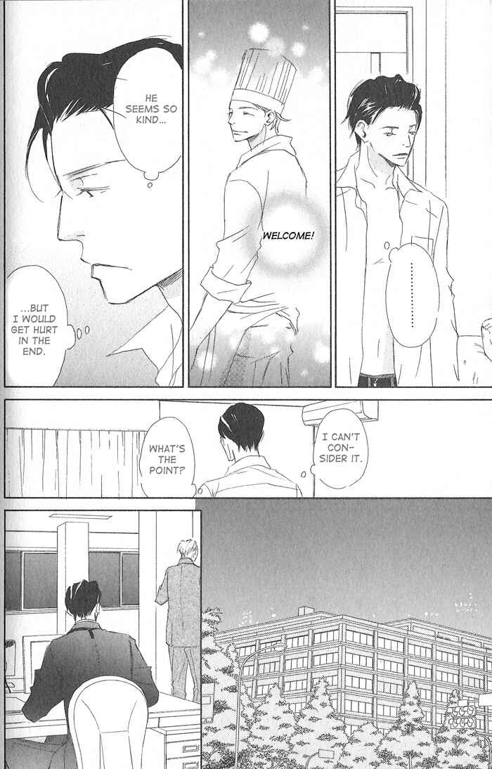 Page 26 Chapter 2 Meshiagare Ai o