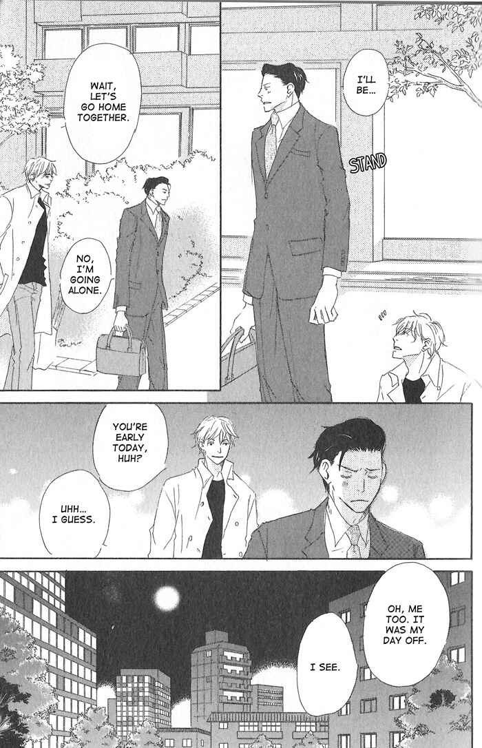 Page 5 Chapter 2 Meshiagare Ai o