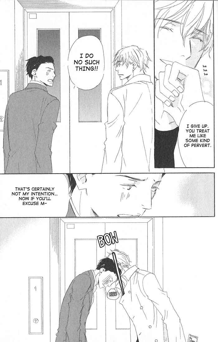 Page 7 Chapter 2 Meshiagare Ai o