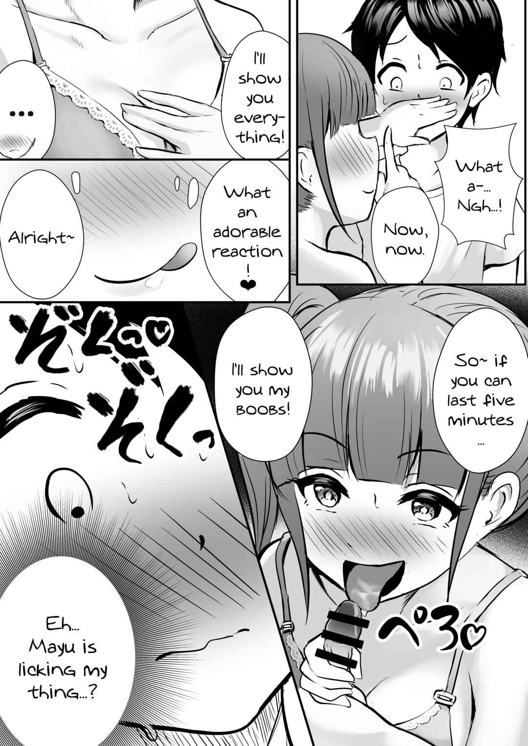 Page 10 Chapter Unknown_6773 Ane no Shinyuu to Ikaseai