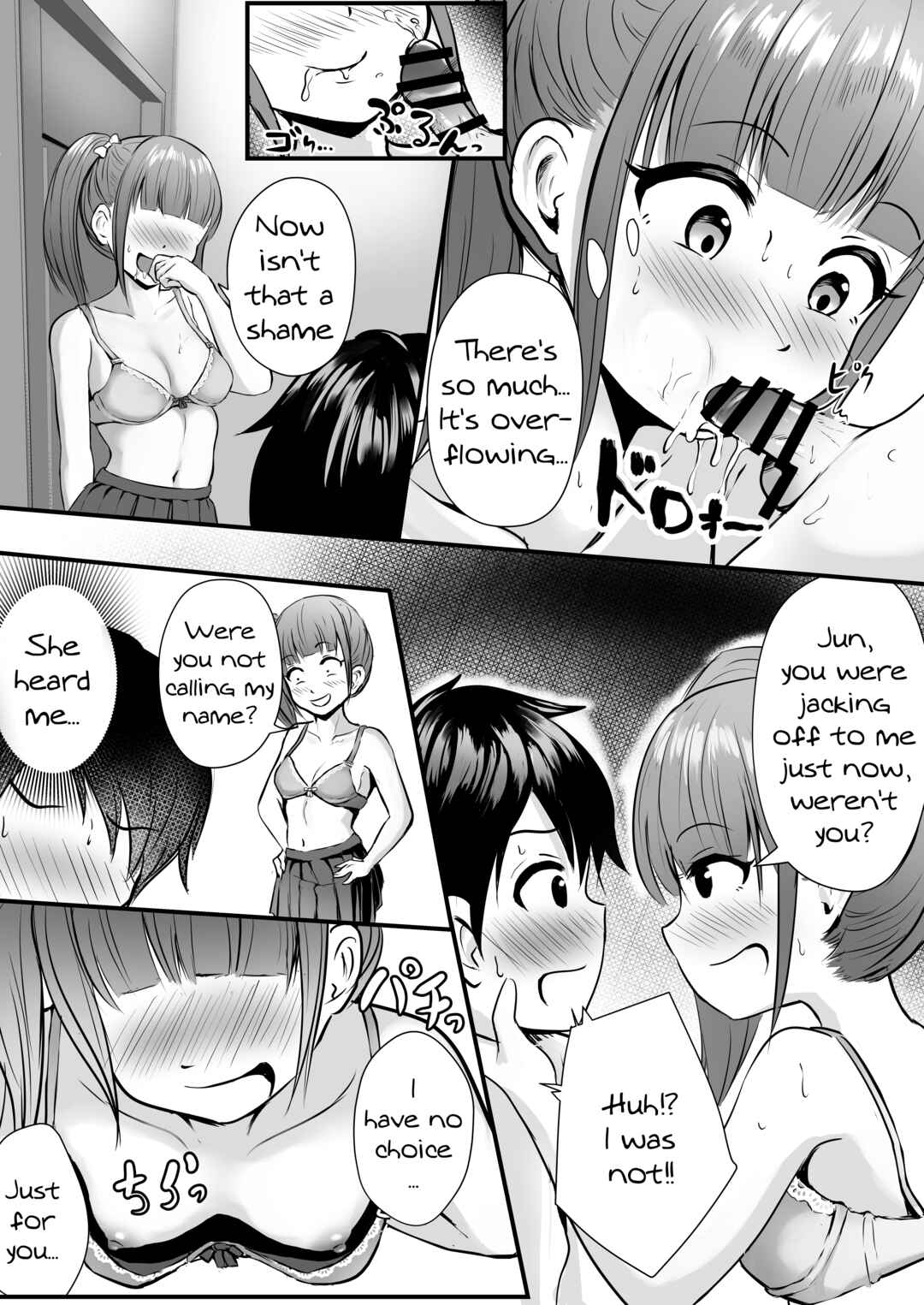 Page 12 Chapter Unknown_6773 Ane no Shinyuu to Ikaseai