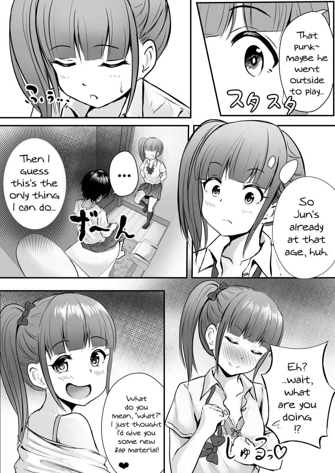 Page 9 Chapter Unknown_6773 Ane no Shinyuu to Ikaseai