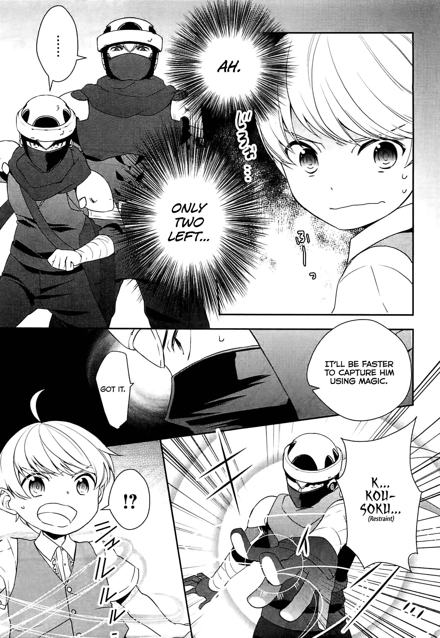 Page 19 Chapter 6 Tensei Shichattayo (Iya, Gomen)