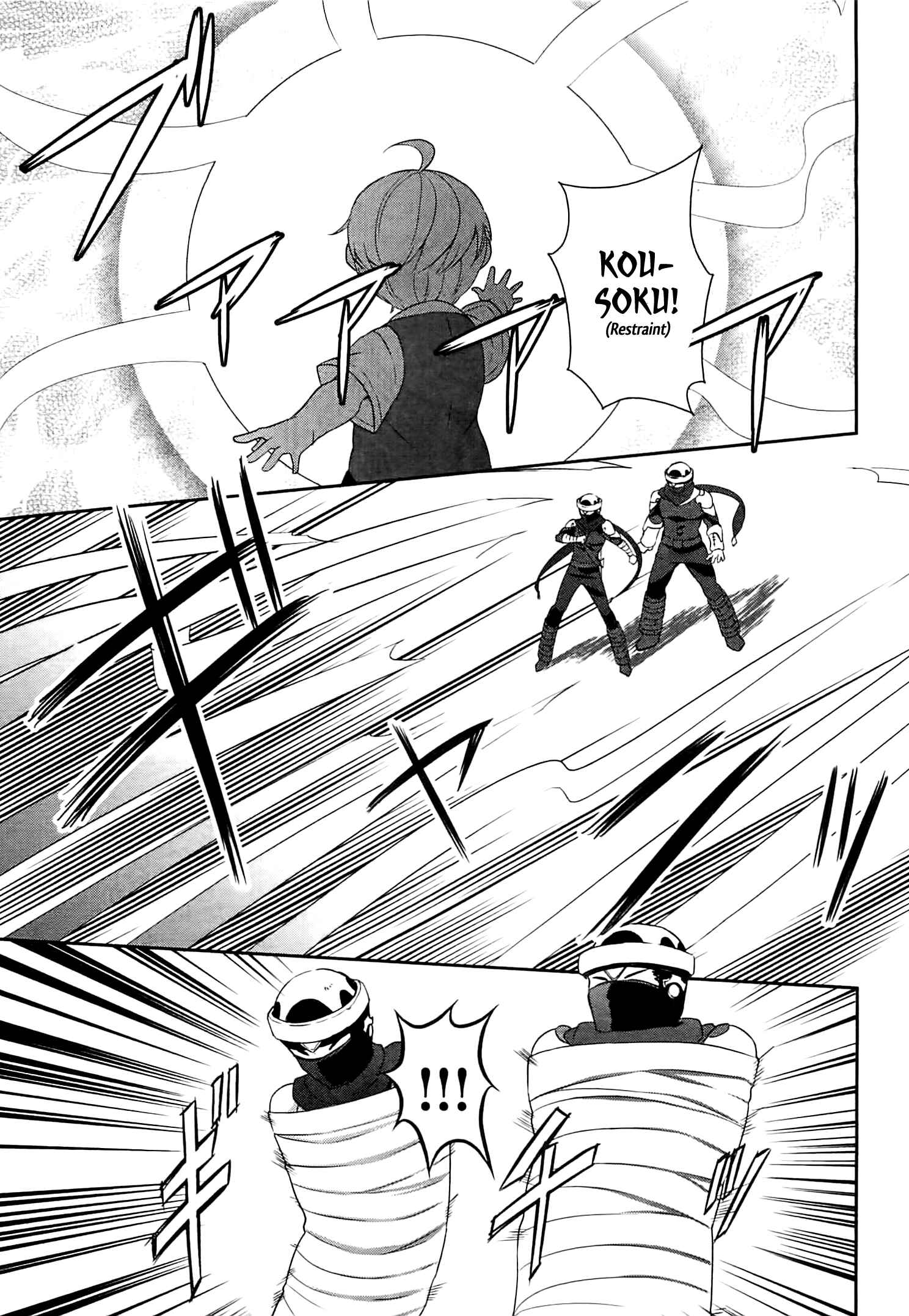 Page 21 Chapter 6 Tensei Shichattayo (Iya, Gomen)