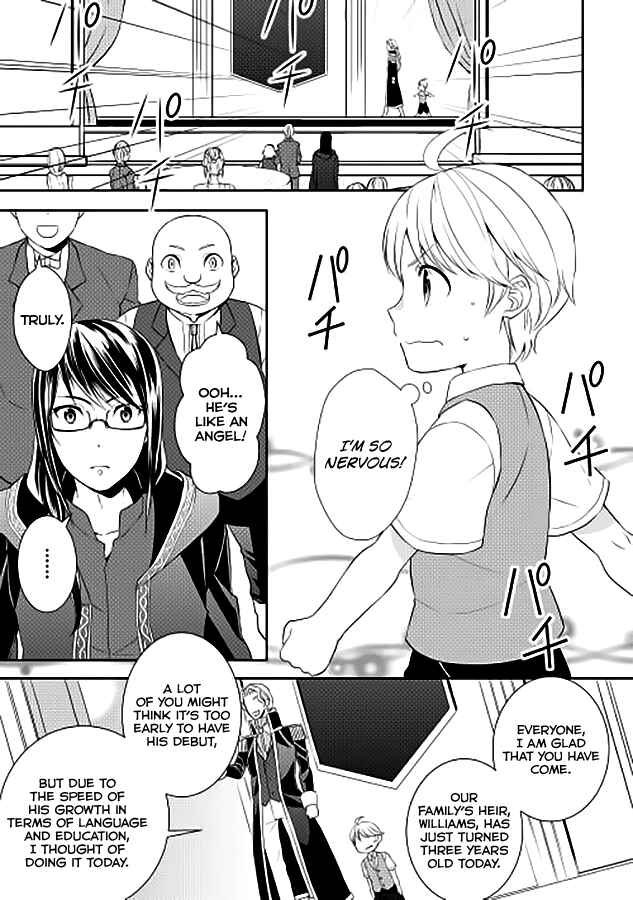 Page 26 Chapter 2 Tensei Shichattayo (Iya, Gomen)