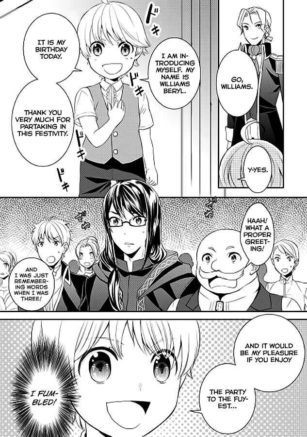 Page 27 Chapter 2 Tensei Shichattayo (Iya, Gomen)
