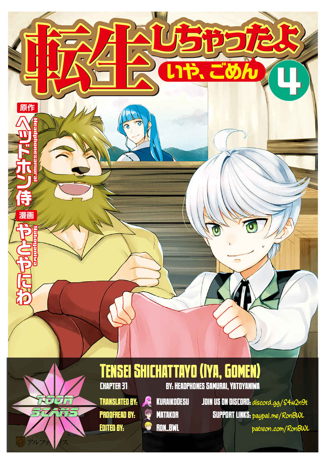 Page 1 Chapter 31 Tensei Shichattayo (Iya, Gomen)