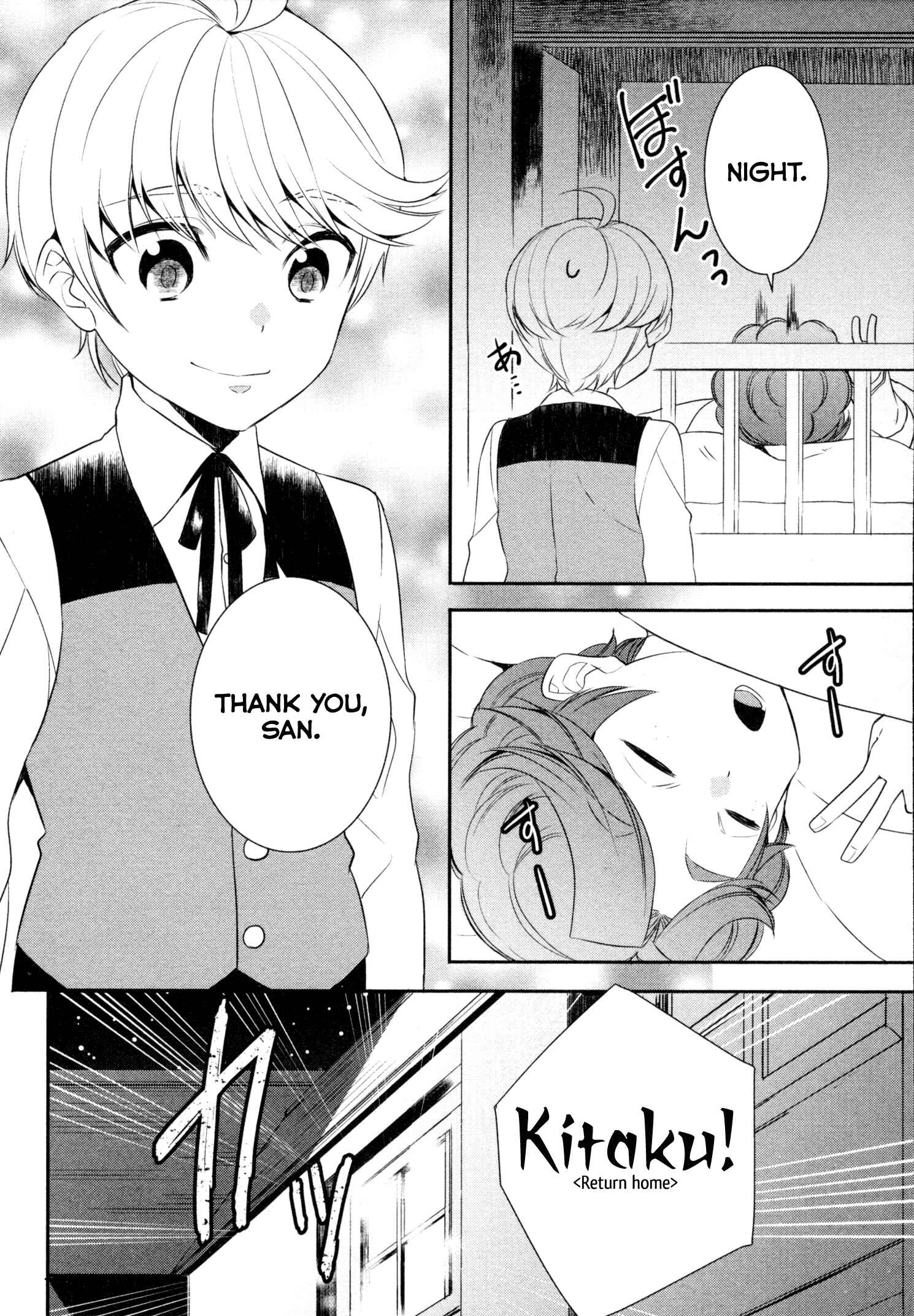 Page 19 Chapter 21 Tensei Shichattayo (Iya, Gomen)