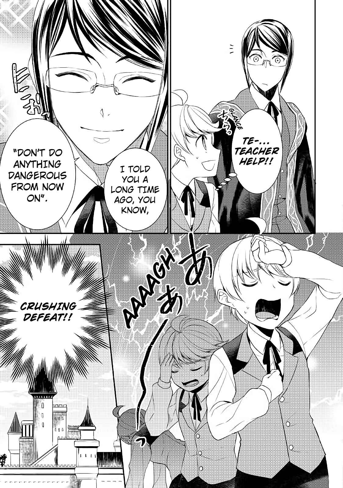 Page 6 Chapter 24 Tensei Shichattayo (Iya, Gomen)
