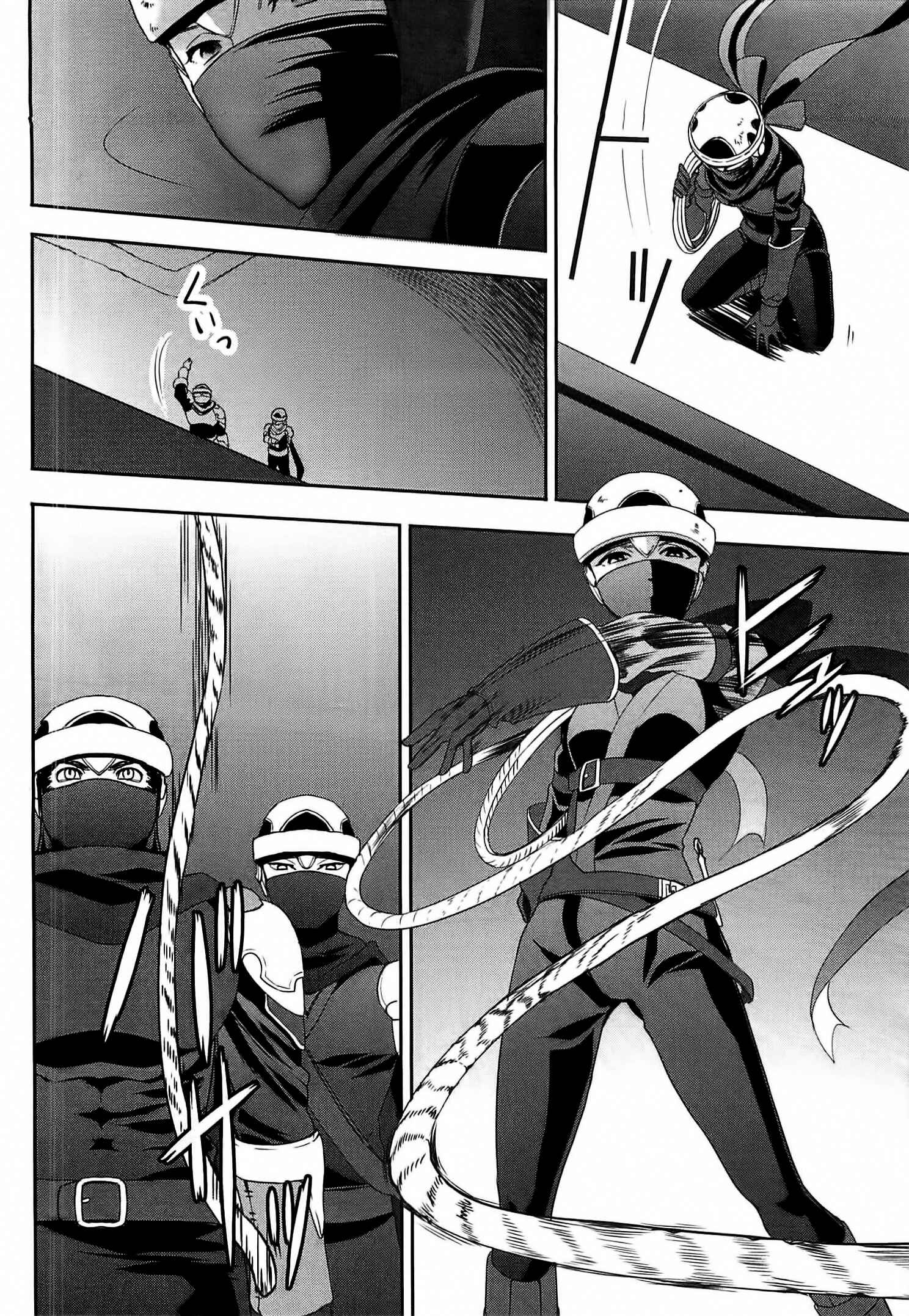 Page 17 Chapter 5 Tensei Shichattayo (Iya, Gomen)