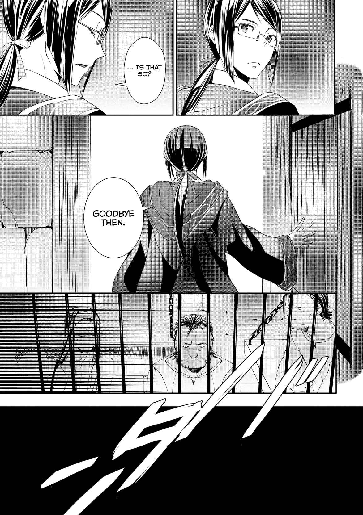 Page 24 Chapter 15 Tensei Shichattayo (Iya, Gomen)