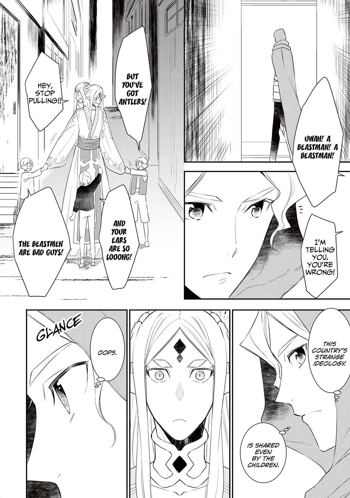 Page 17 Chapter 29 Tensei Shichattayo (Iya, Gomen)