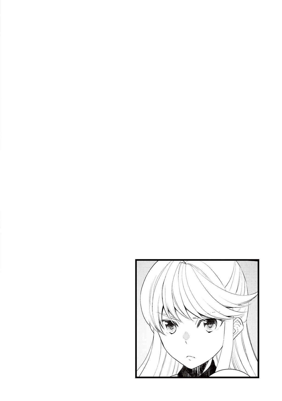 Page 29 Chapter 29 Tensei Shichattayo (Iya, Gomen)