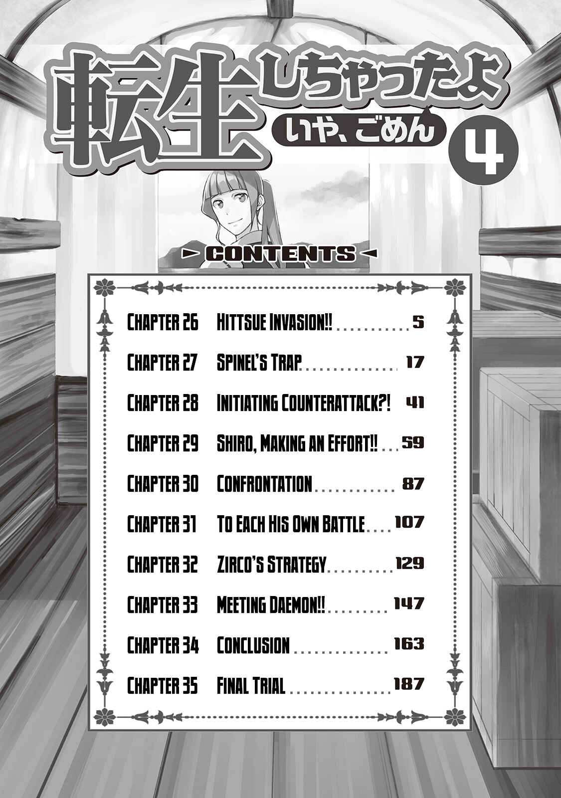 Page 7 Chapter 26 Tensei Shichattayo (Iya, Gomen)