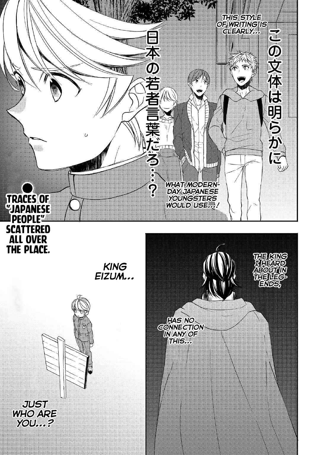 Page 19 Chapter 40 Tensei Shichattayo (Iya, Gomen)