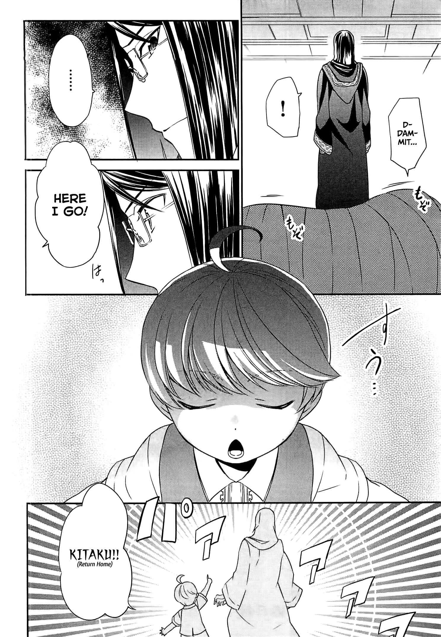 Page 3 Chapter 8 Tensei Shichattayo (Iya, Gomen)