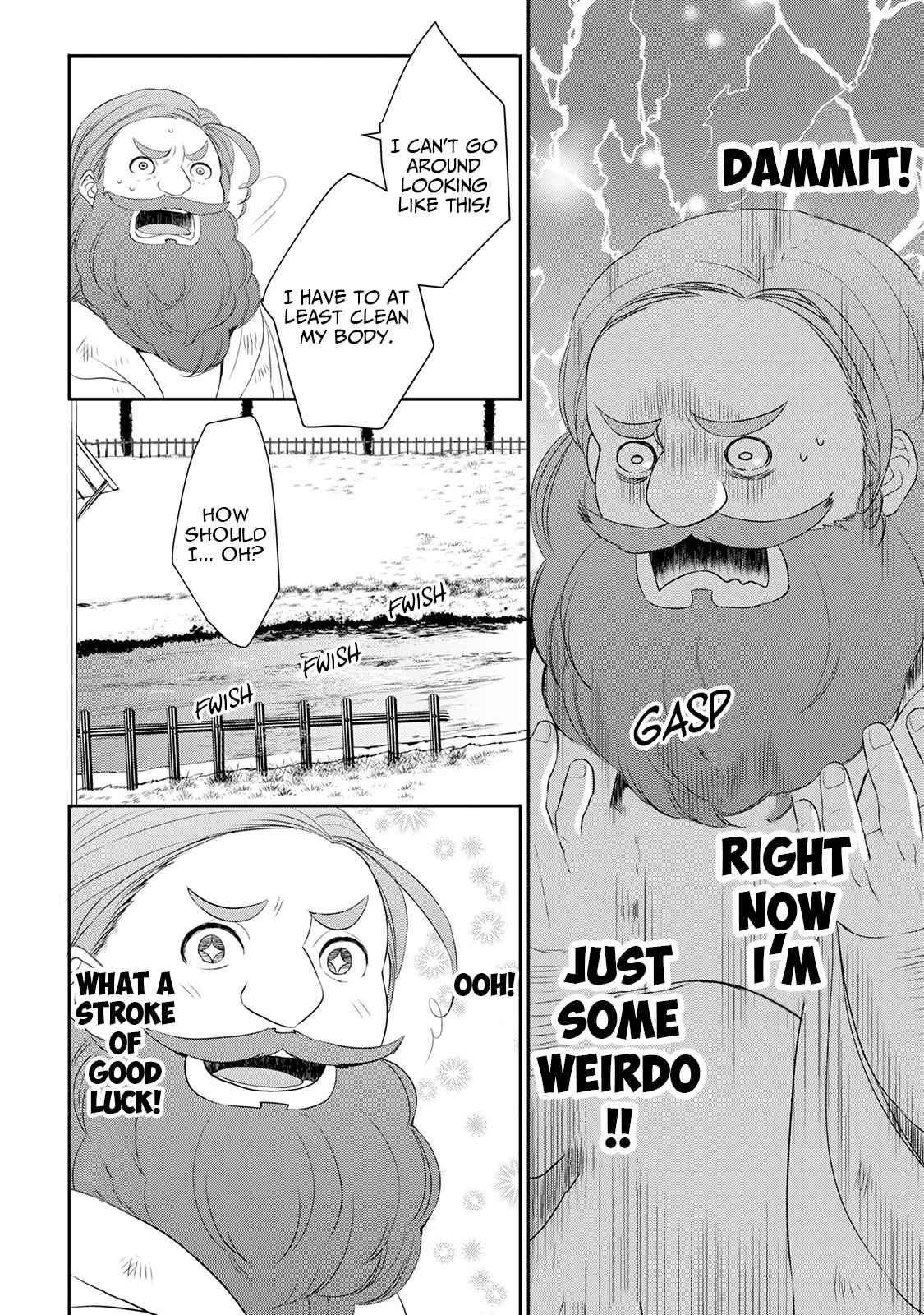 Page 7 Chapter 25.5 Tensei Shichattayo (Iya, Gomen)