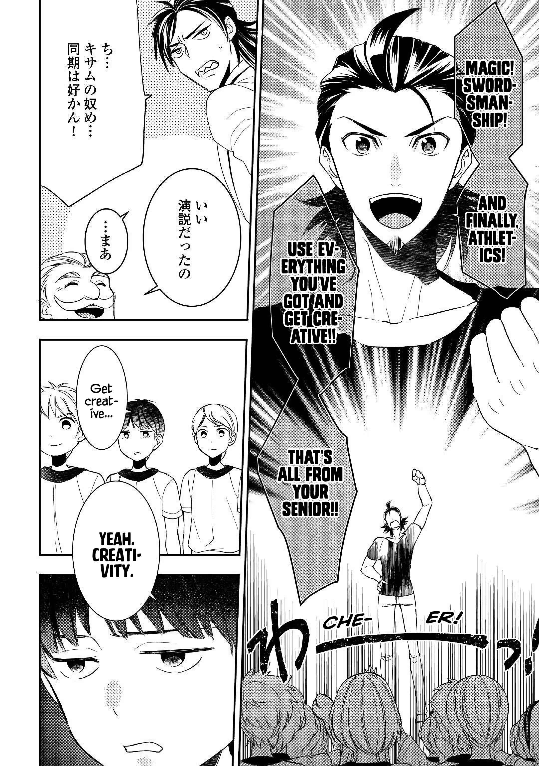 Page 14 Chapter 50 Tensei Shichattayo (Iya, Gomen)