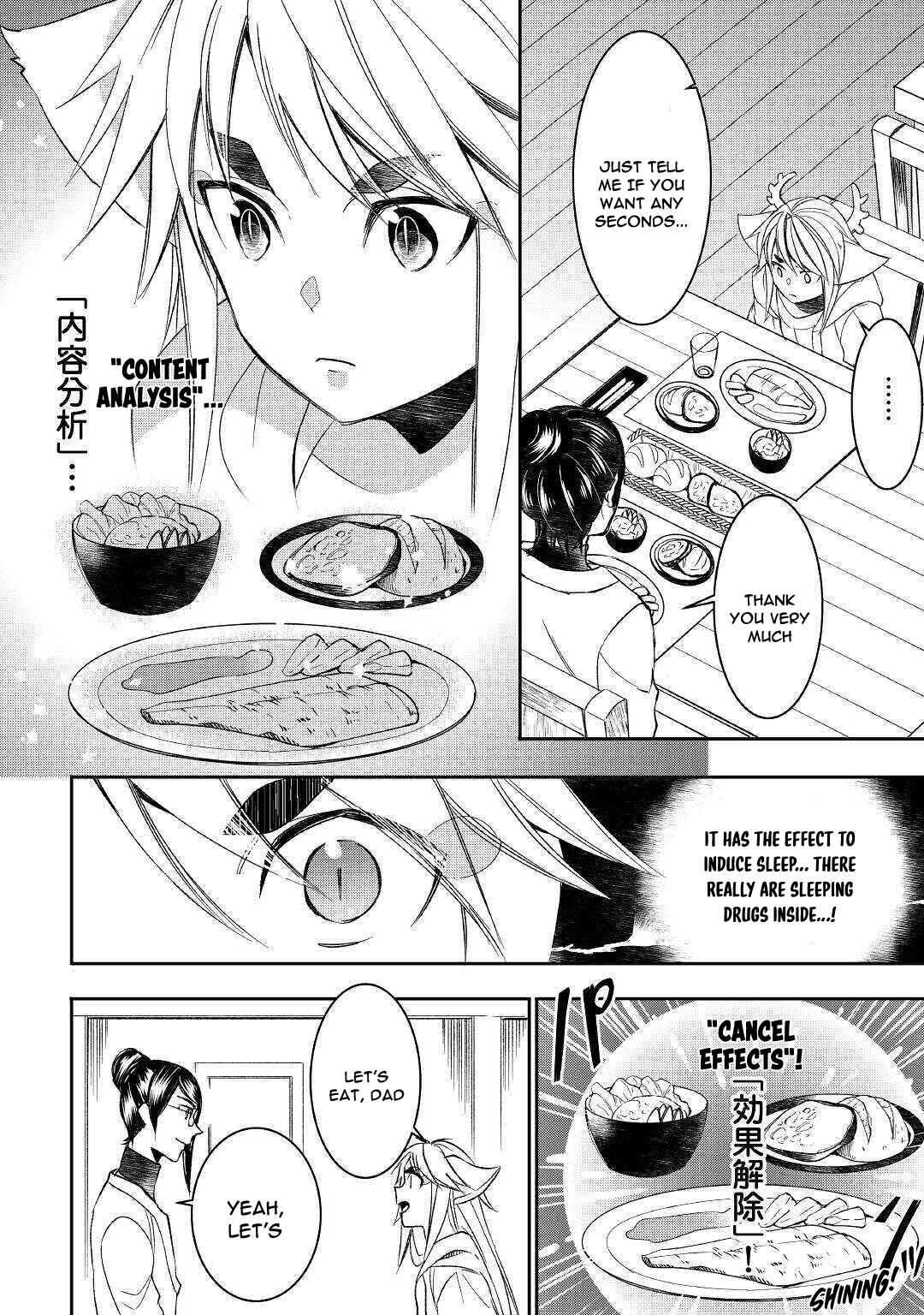 Page 16 Chapter 58 Tensei Shichattayo (Iya, Gomen)