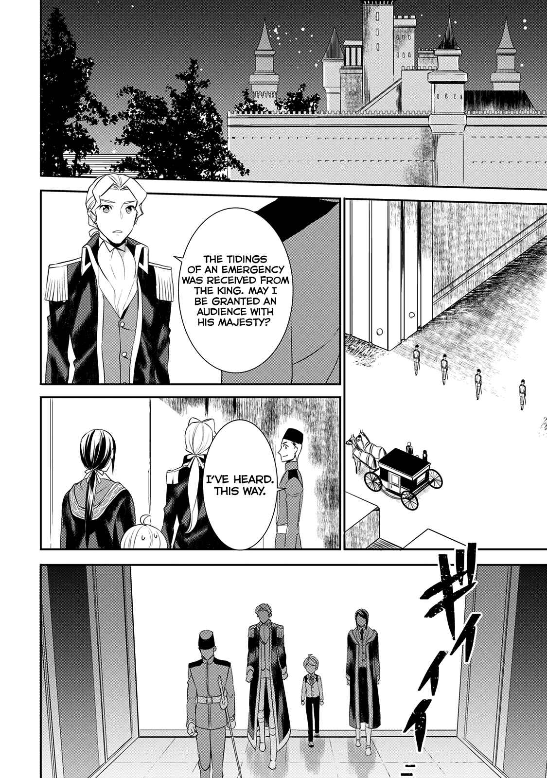 Page 5 Chapter 23 Tensei Shichattayo (Iya, Gomen)