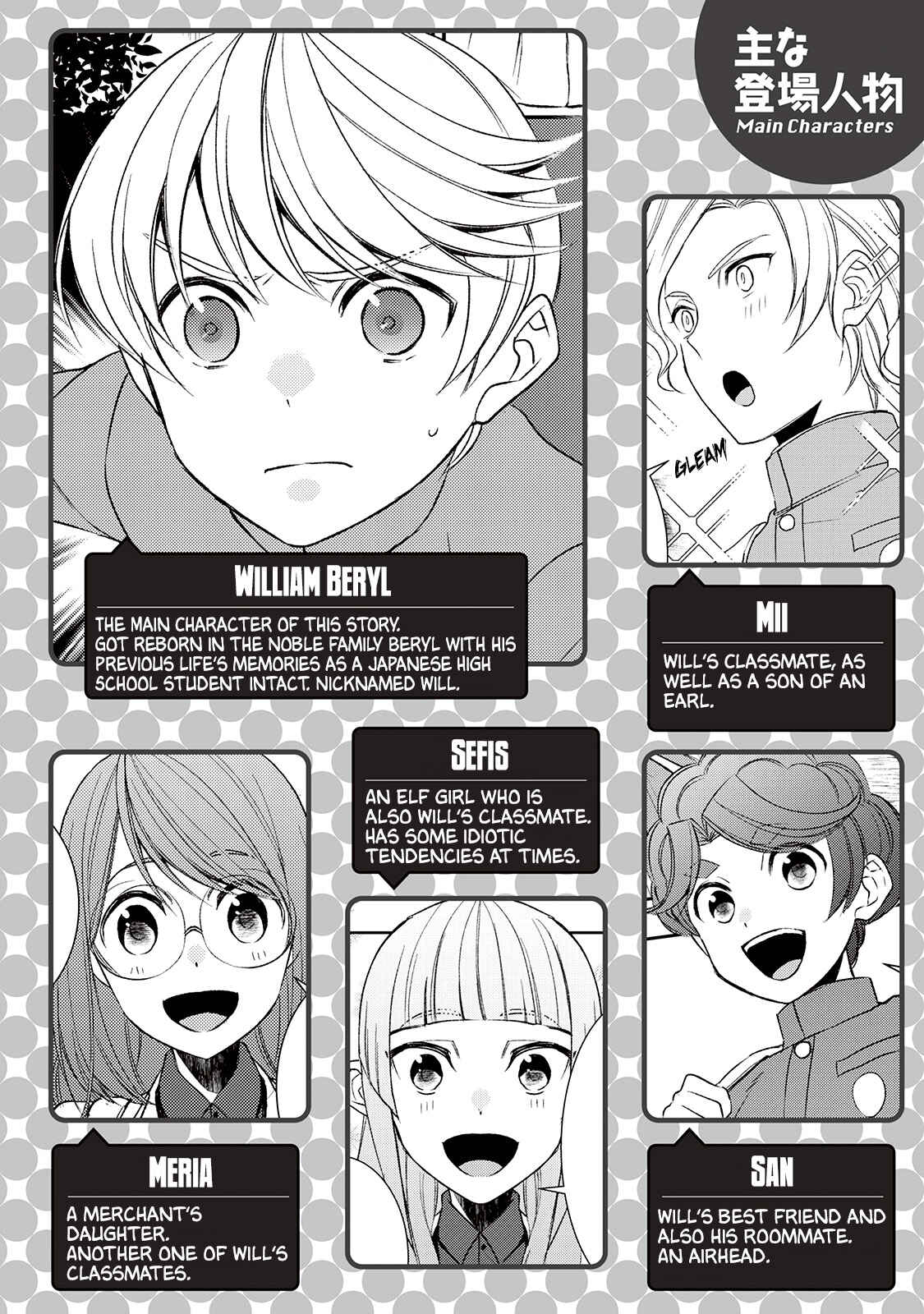 Page 5 Chapter 36 Tensei Shichattayo (Iya, Gomen)