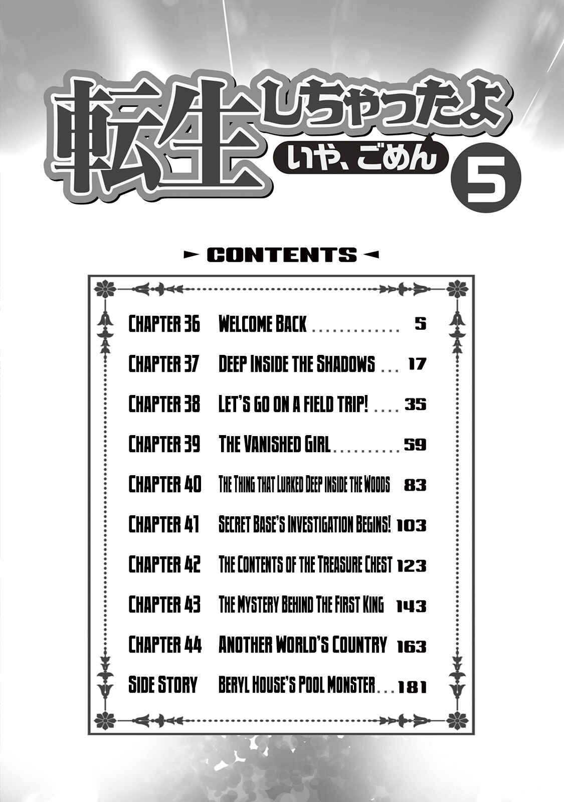 Page 7 Chapter 36 Tensei Shichattayo (Iya, Gomen)