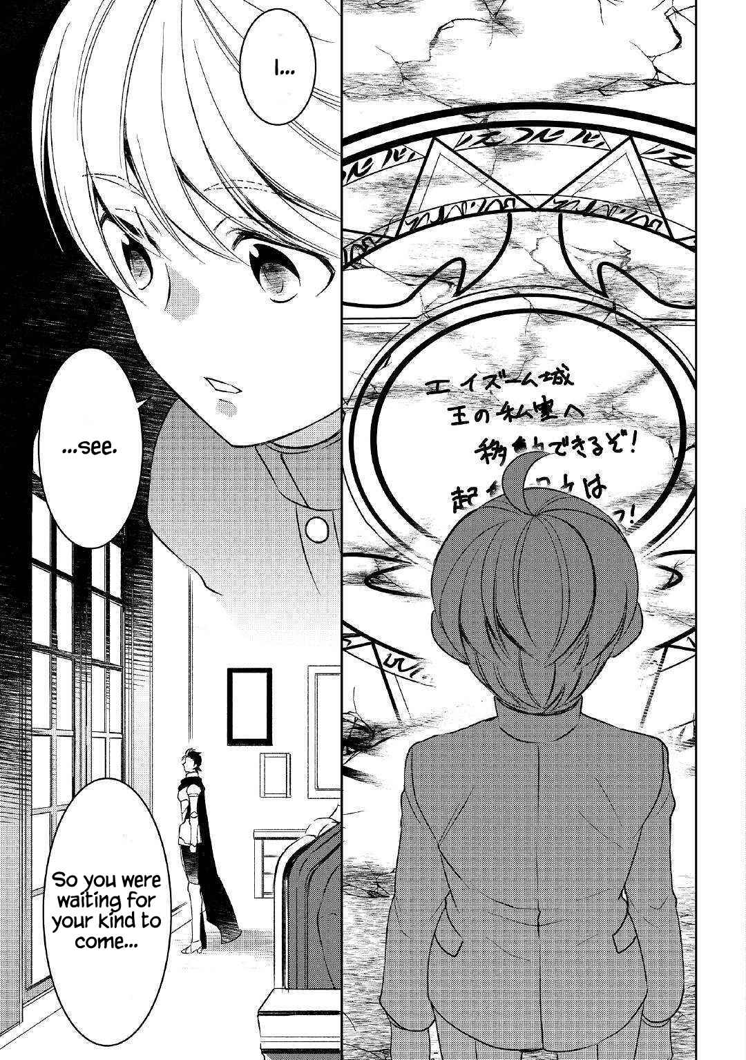 Page 17 Chapter 42 Tensei Shichattayo (Iya, Gomen)