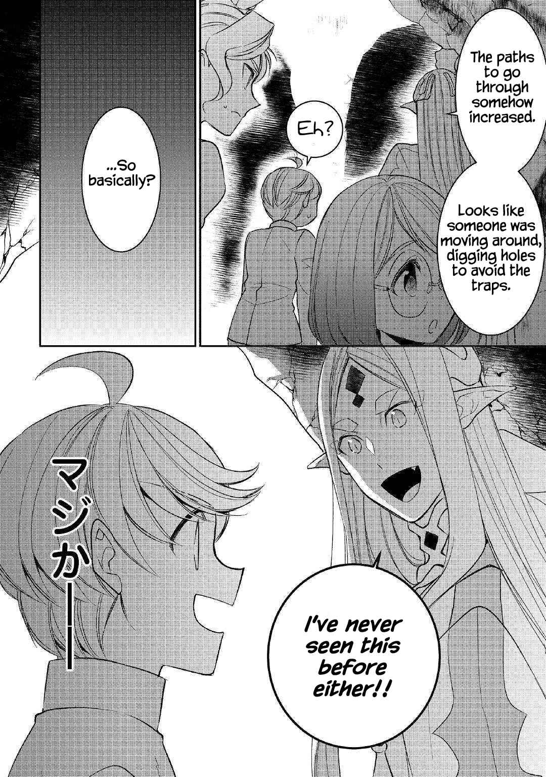Page 2 Chapter 42 Tensei Shichattayo (Iya, Gomen)