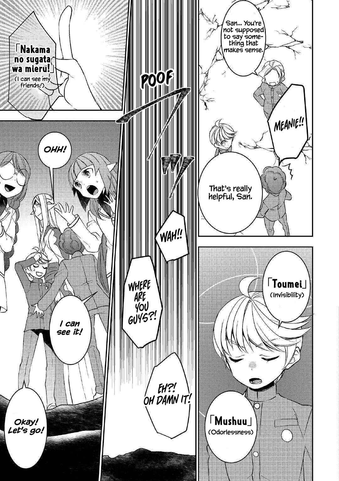 Page 5 Chapter 42 Tensei Shichattayo (Iya, Gomen)
