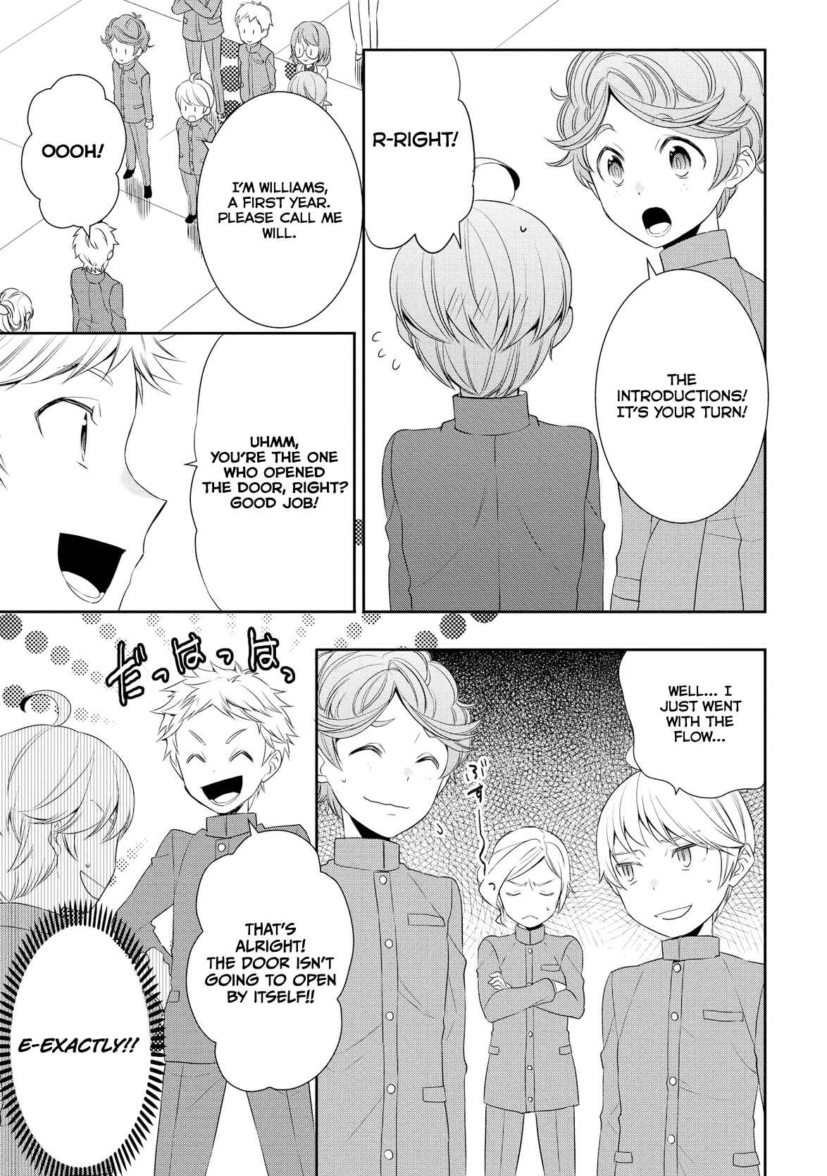 Page 16 Chapter 12 Tensei Shichattayo (Iya, Gomen)