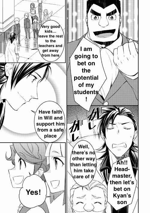 Page 12 Chapter 18 Tensei Shichattayo (Iya, Gomen)